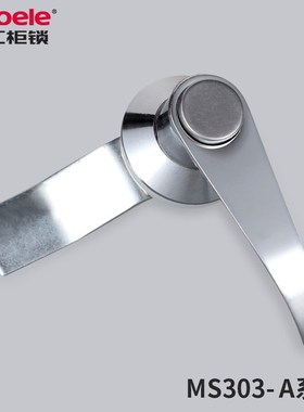 MS303-A把手锁 配电箱柜门锁 MS303-1锁带按钮 厂家直销 品质保证