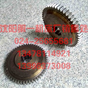 Z51 沈阳机床 原厂数控车床磨齿齿轮 2171L CAK6163 CAK6180
