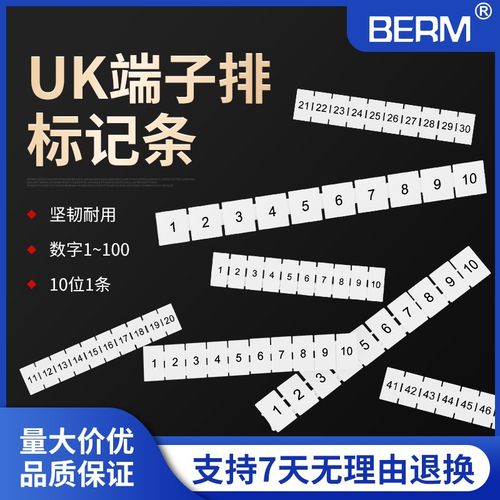 UK2.5B接线端子排印标记条ZB5 ZB6 ZB8 ZB10空白数字标签标识牌