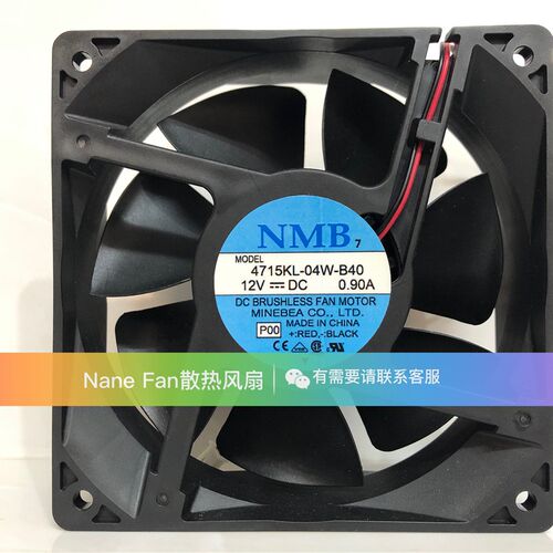 全新NMB风机UPS C6K电源4715KL-04W-B40散热风扇12CM DC12V 0.90A