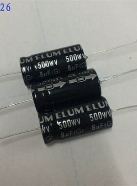 8uf/10uf450V全新原装胆机卧式轴向有极性电解电容500V8uf 13X26
