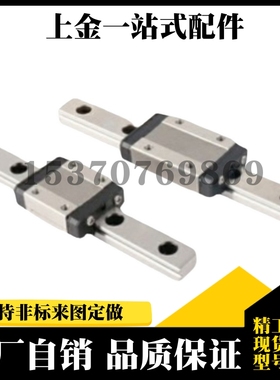 直线导轨SELBWZ/SELBWL/SELBW16-110/150/190/230/270/310/350