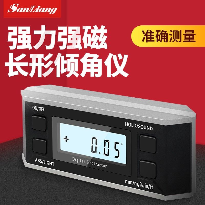 日本三量电子数显倾角仪盒高精度长型带磁角度规仪水平仪角度尺