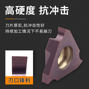 数控三角卡簧浅槽刀片TGF32L100/200/300cnc内槽立装割槽切槽刀片