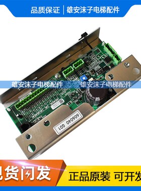 通力门机板606040G01电梯门机控制板KM606030G01原装现货全新配件