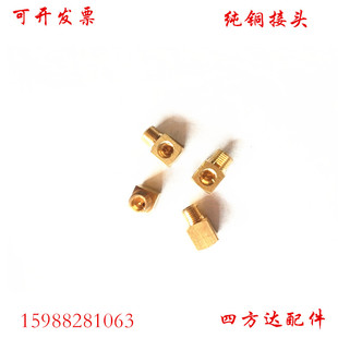 平面直角方接头油路M6M8M10R1 8铜接头油路润滑油嘴延长转变接头