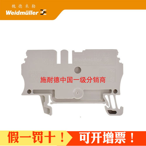 原装 魏德米勒 接线端子 ZDU2.5 1608510000 弹簧式端子 电线接线
