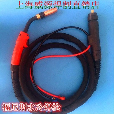 福尼斯AW4000系列水冷气体保护焊枪 FRONIUS AW SERIES 二保焊