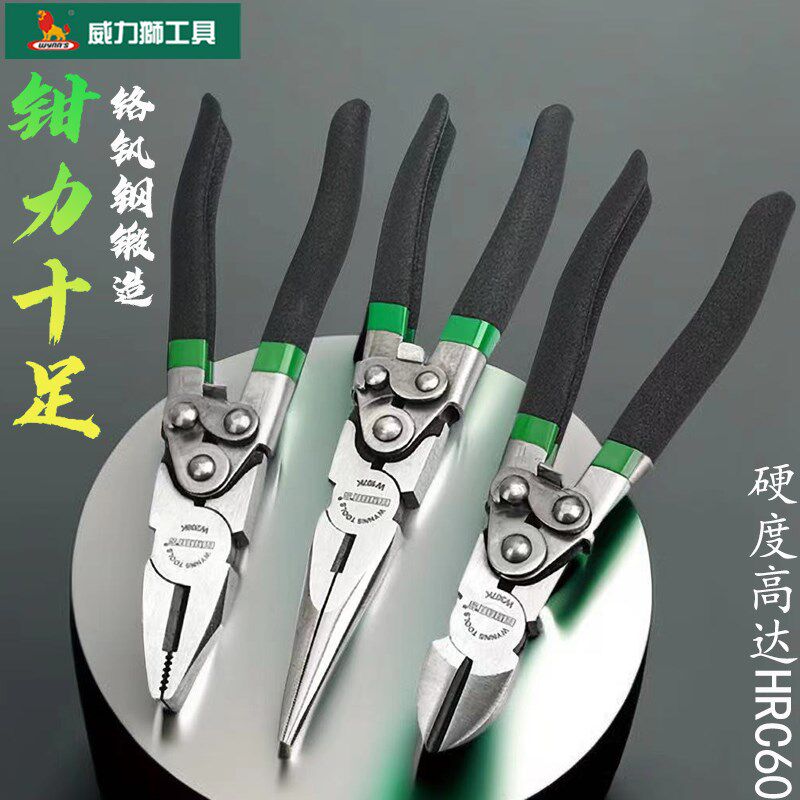 威力狮省力钢丝钳尖嘴斜嘴钳多功能万用电工工业级钳子手钳W208k