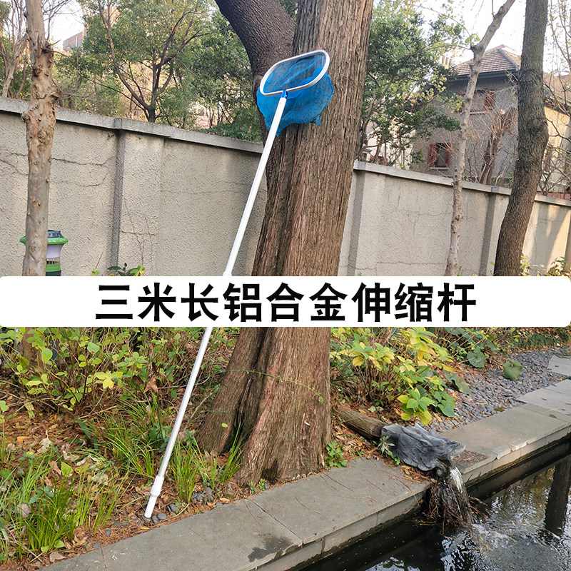 康卿鱼池捞鱼网兜渔网捞树叶清理水面钓鱼用捞网三米伸缩杆抄鱼网