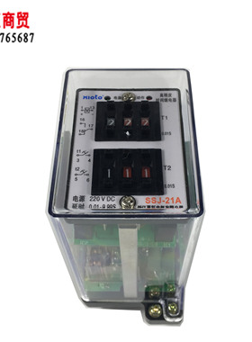 夏拓电气SSJ-21A高精度时间继电器SSJ-21B 双延时DC220V 110V包邮