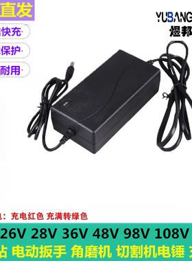 88F48VF通用型充电器角磨机电催冲击扳手电钻电锯切割机