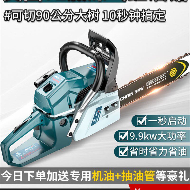 美国油锯伐木锯电锯大功率汽油锯小型家用锯柴切割砍树神器电链据