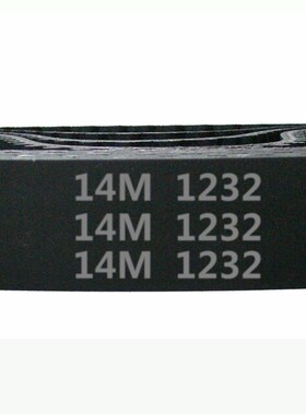 HTD 14M -1232 / 88齿 橡胶 同步带 圆弧齿 同步皮带 传动带