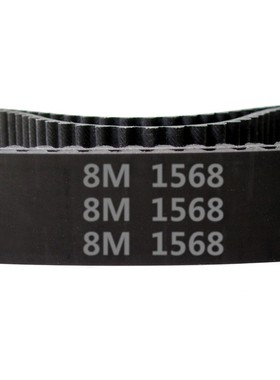 橡胶 同步带 HTD 8M - 1568 / 196齿 圆弧齿 同步皮带 齿形带