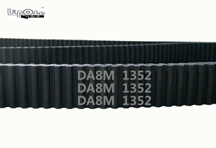 定制 169齿 圆弧齿 传动带 1352 同步带 DA8M 双面齿 HTD 橡胶