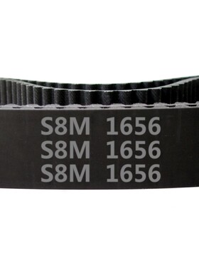 厂家促销 STD S8M 1640/1648/1656 橡胶 同步带  同步皮带 传动带