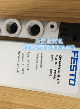 CPE14-M1BH-5L-1 8费斯托FESTO电磁阀196941原装德国全新真品HD02