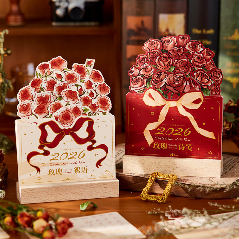 新年伴手礼日历创意ins简约立体