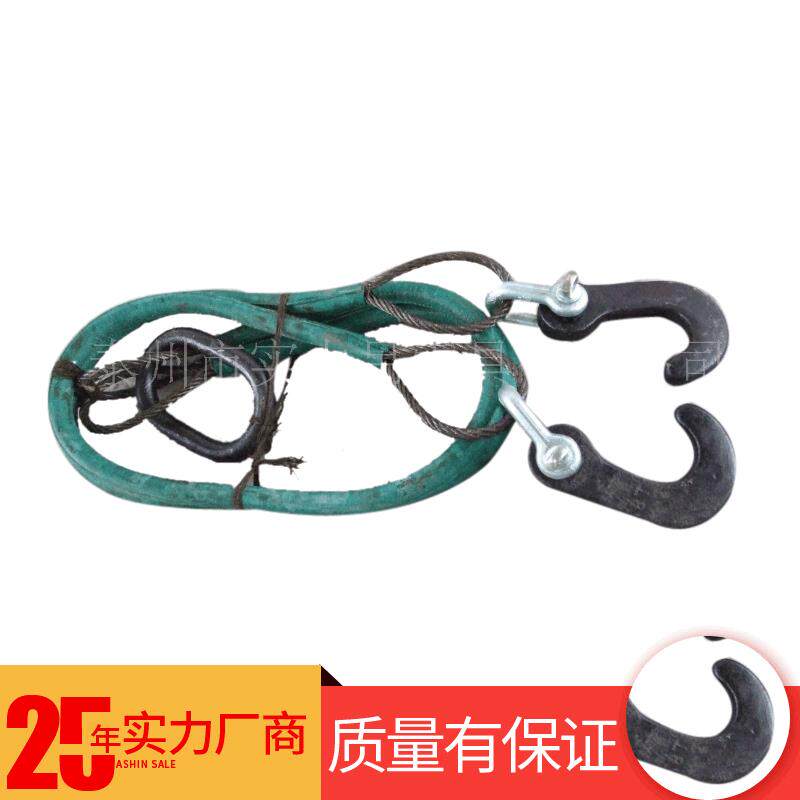液压支架实用吊具索具8T12T40T双钩起重吊绳工业吊车用吊装索具