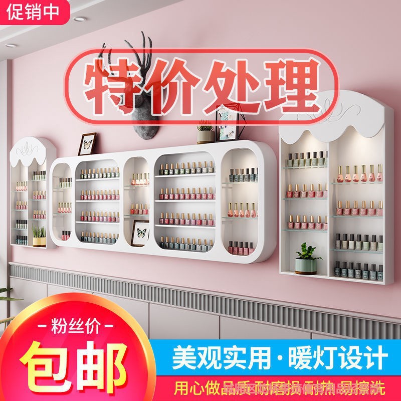 网红包邮美甲货架子展示架指甲油胶架子置物架化妆品美甲壁挂
