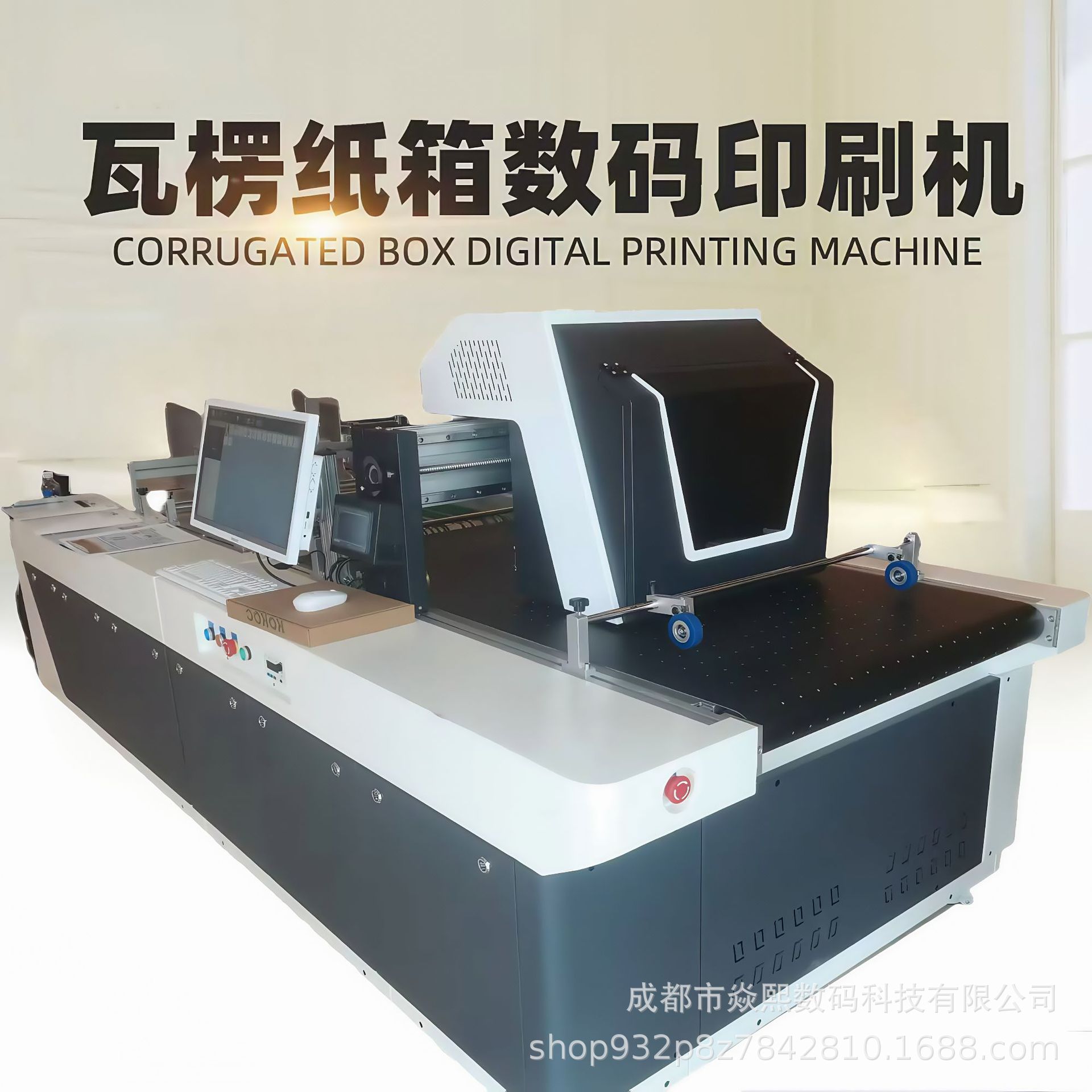 外卖袋彩色数码印刷机无纺布袋无版数码打印机纸袋高速喷墨打印机