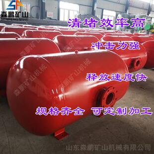 KQP-B-170L空气炮B型170L空气炮厂家森鹏170L破拱器规格齐全