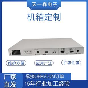 铝型材机箱氧化银色精密加工1U切换器机箱