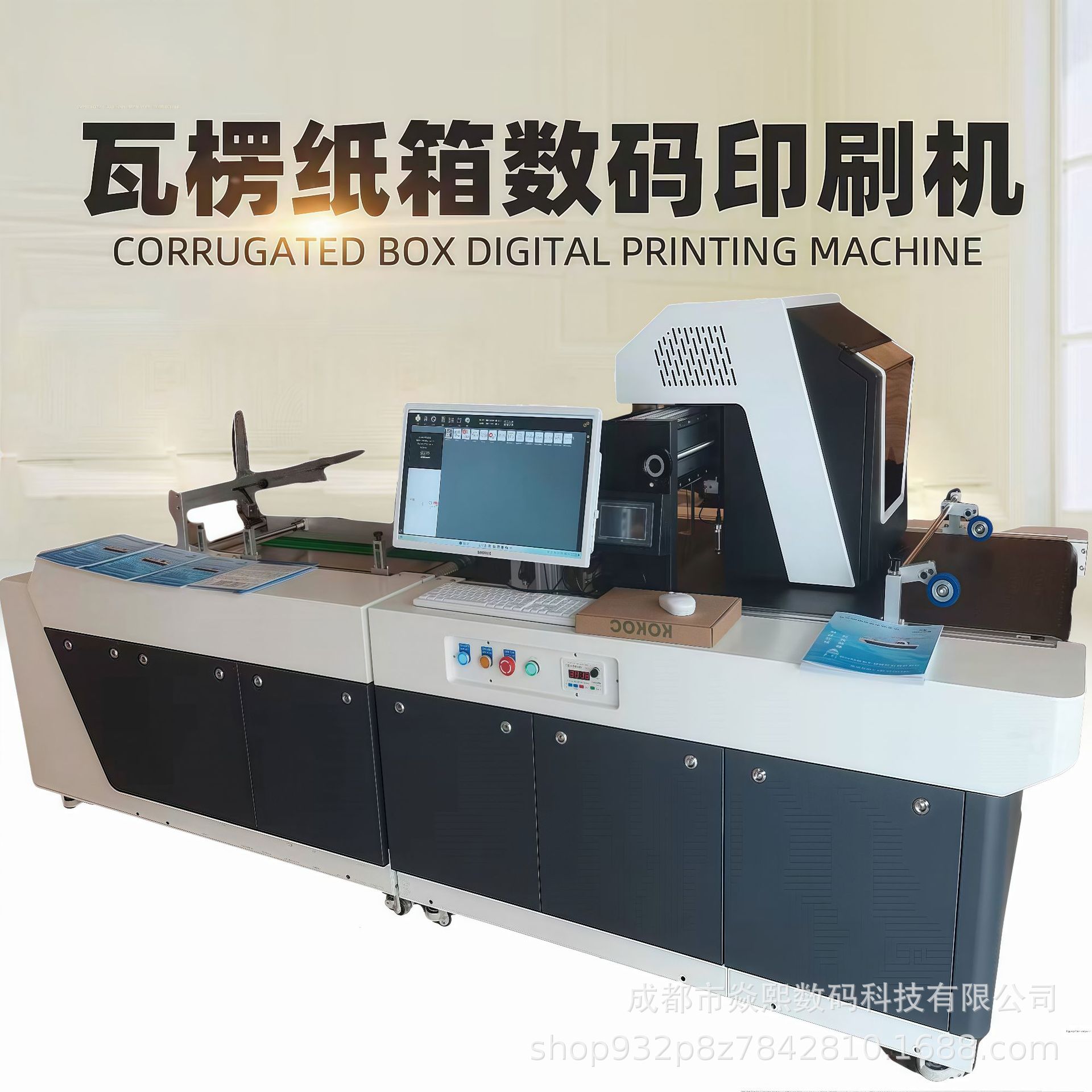 外卖袋彩色数码印刷机无纺布袋无版数码打印机纸袋高速喷墨打印机