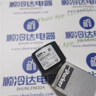 特灵空调COL04723电磁阀线圈NM22 上下加减载 0201