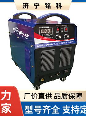 ZX7-500SIGBT逆变手工焊机矿山用660加大散热器全铜输出