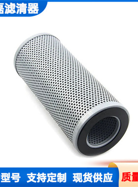 制冷机 压缩机滤清器531A0028H01中央空调滤芯531A0224H02