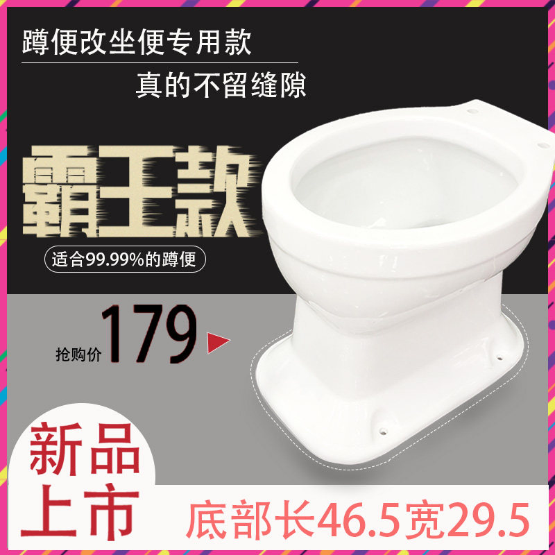 农村改厕直通家用旱便旱厕蹲坑蹲便器改坐便器两用老年人陶瓷马桶