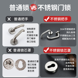 304不锈钢门锁静音防火执手锁室内卧室房门锁P磁吸分体锁木门把手