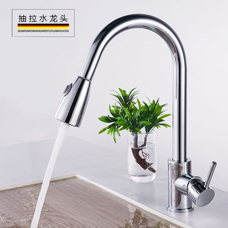 北欧全铜黑色抽拉式厨房水龙头冷热水洗菜盆水槽洗碗池面盆水龙头