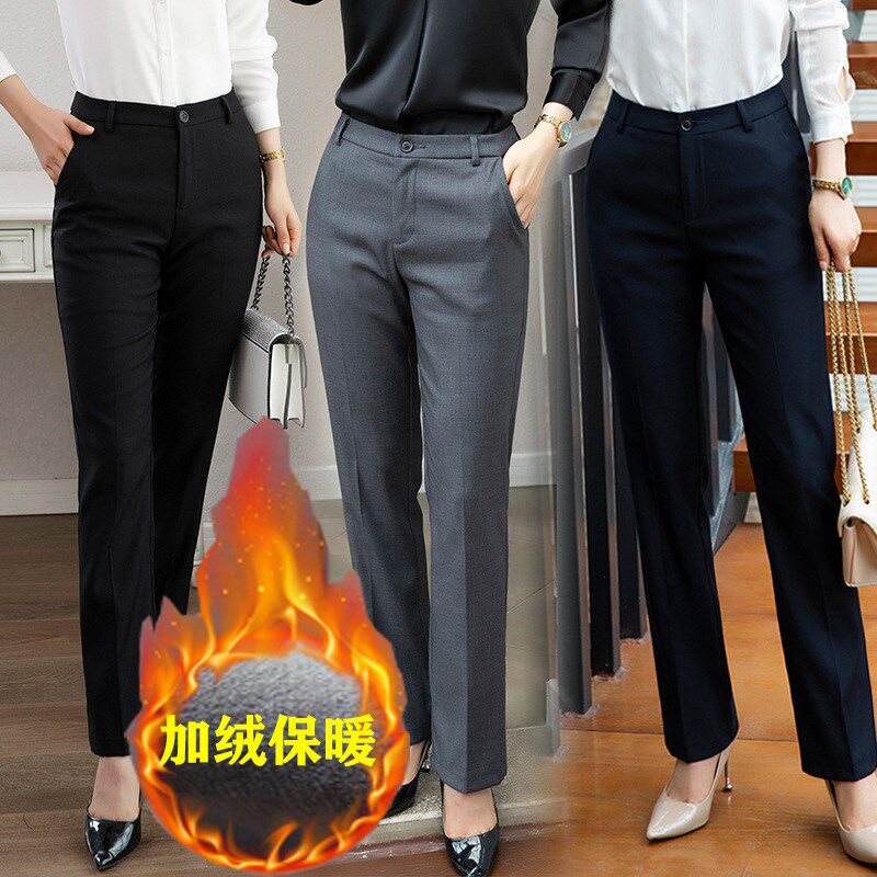 黑色加绒西裤女职业秋冬西装裤工作裤加厚保暖上班正装裤直筒长裤