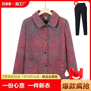 中老年人春装外套女奶奶春秋新款60岁70妈妈洋气上衣老人太太衣服