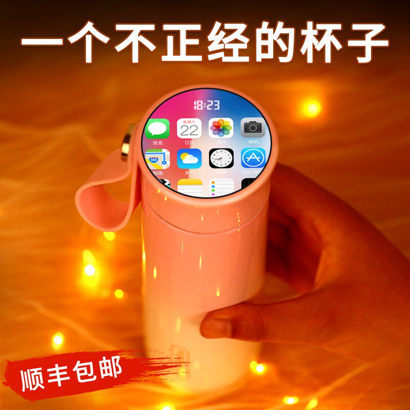 智能保温杯女士高颜值2025新款316不锈钢便携水杯子DIY定制泡茶杯
