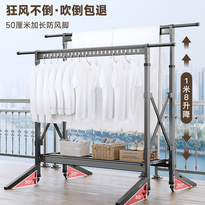 户外防风晾衣架落地楼顶挂衣晒被子神器家L用移动折叠晒衣架晾衣