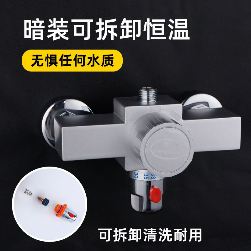 智能恒温阀淋浴花洒套装恒温花洒全铜龙头淋浴器家用淋雨喷头套装