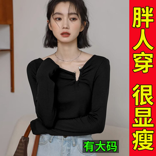 大码胖mm小众设计感V领长袖T恤女春秋2023新款秋冬内搭打底衫上衣