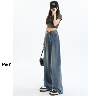 高腰阔腿牛仔裤女夏季薄款2025新款直筒宽松显瘦设计感垂感拖地裤