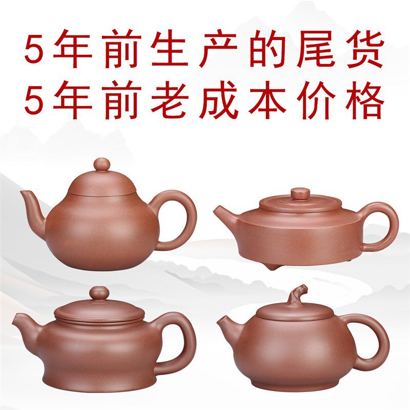 02号7.5f级泥底槽清紫砂壶思亭壶梨形壶周盘壶单人小茶壶微瑕茶具