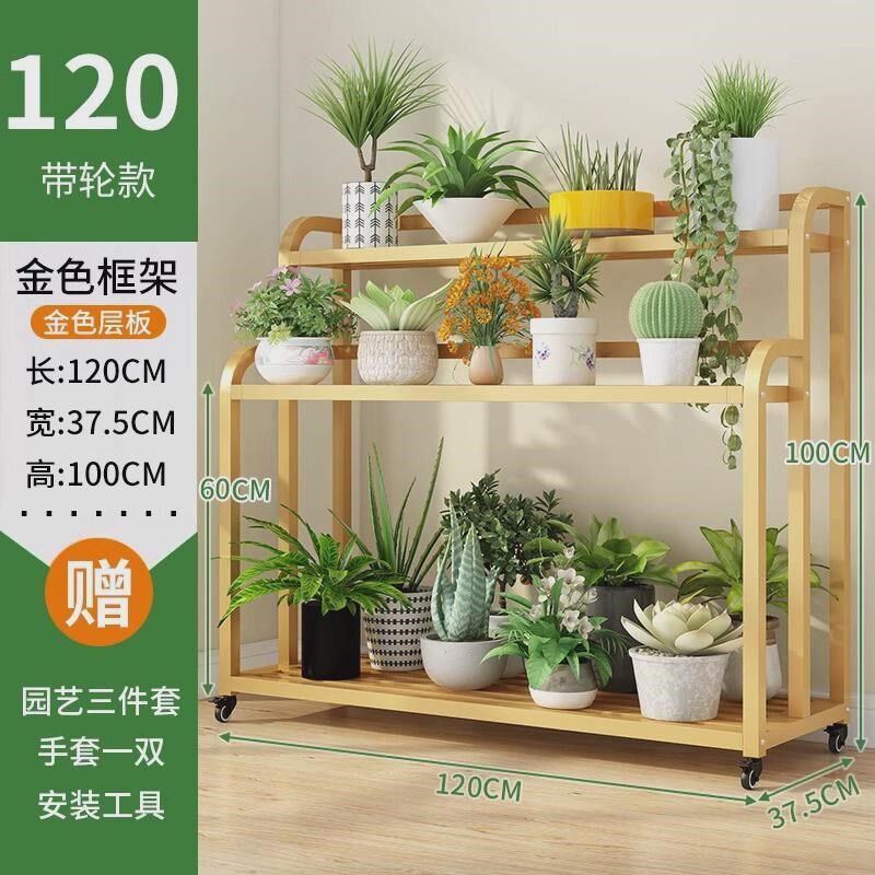 多肉简约轻奢铁艺花架客厅落地式梯形置物花架室内移动多层花架子