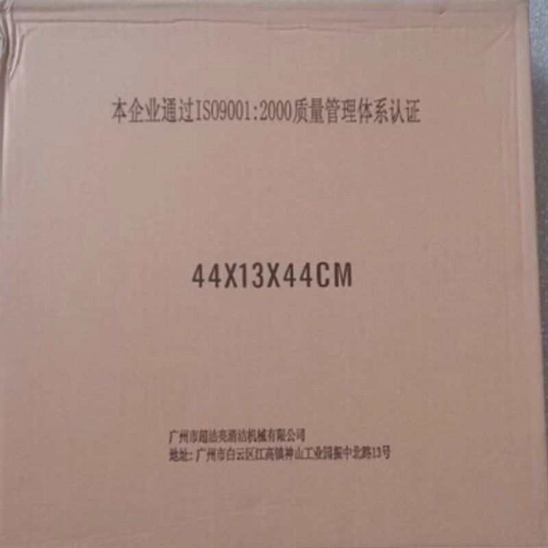 大理石清洗石材护理百o洁垫打蜡垫清洁垫打磨垫红色白色17寸抛光