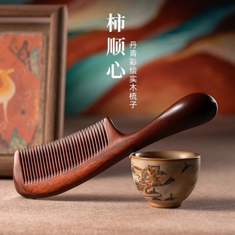 檀木梳子家用结婚木头梳子男大宽齿脱发卷发梳子檀木梳七夕送女友