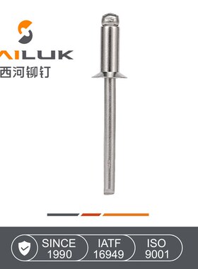 开口型全不锈钢平头抽芯铆钉 不锈钢沉头拉M钉 316沉头拉铆钉