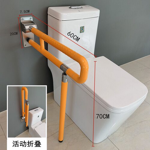 不锈钢折叠U型扶手马桶坐便器老人安全浴室厕所蹲便器无障碍拉手