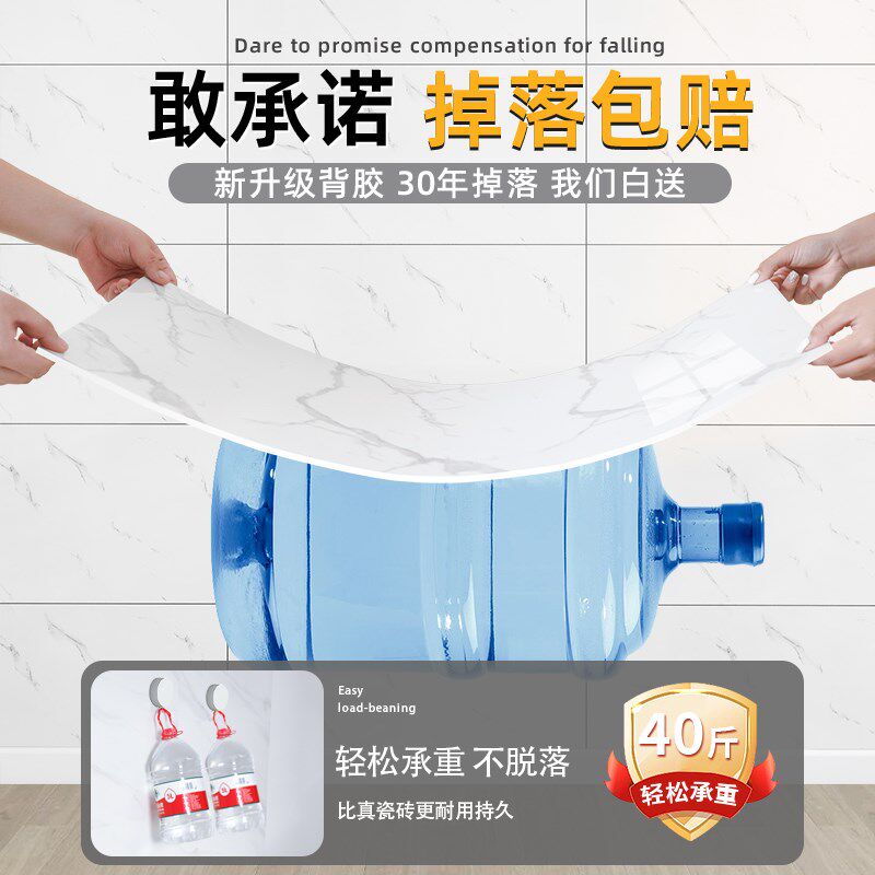 铝塑板墙纸自粘防水防潮墙面毛毡板F厨房墙板仿大理石墙贴瓷砖贴