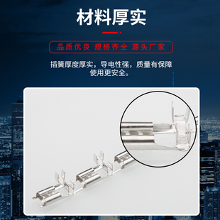 5000 卷 F直带连续端子编带 6.3旗形插簧250弯头母端接线端子